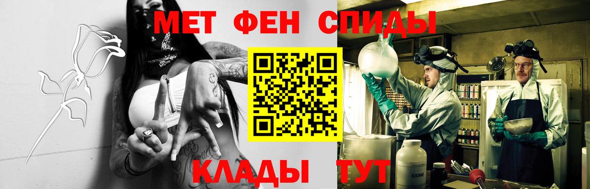 Зима  АМФ 98%  АМФЕТАМИН  Вход с VPN 