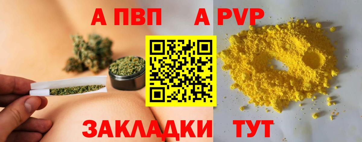 А ПВП Crystall Зима