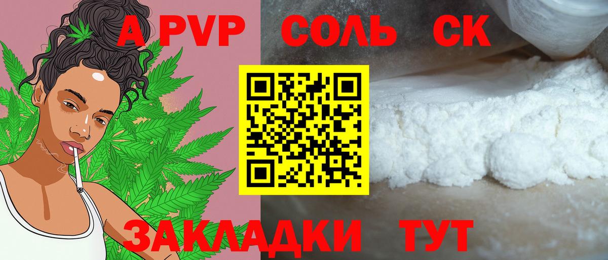 A PVP  A PVP СК  Вход с VPN  Зима 