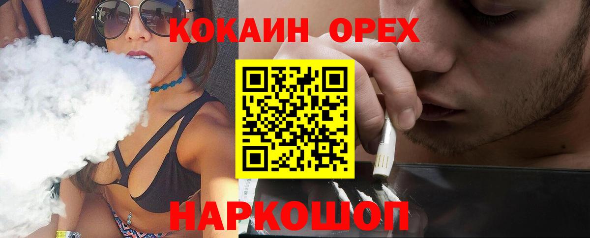 Кокаин Эквадор Зима
