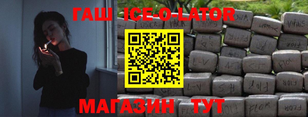 Зима  ГАШИШ  COCAIN  Меф МЯУ МЯУ  МЕФ   Вход с VPN  Конопля 