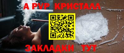 мефедрон Ачхой-Мартан