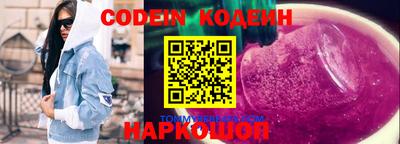 2c-b Краснодар