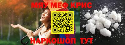 2c-b Краснодар