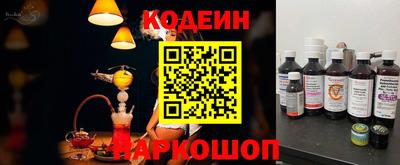 стаф Краснокаменск