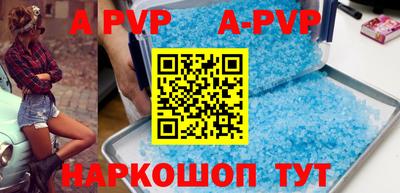a pvp Краснознаменск