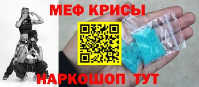 стаф Краснокаменск