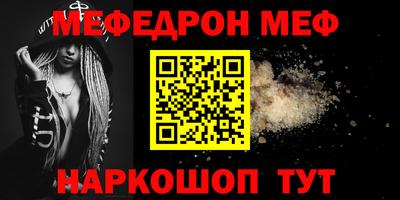 2c-b Краснодар