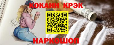 мефедрон Аша