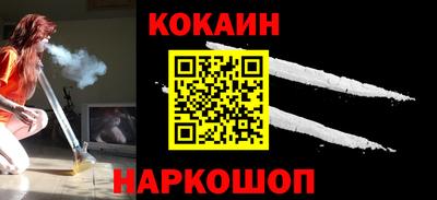 2c-b Краснодар