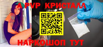 a pvp Краснознаменск