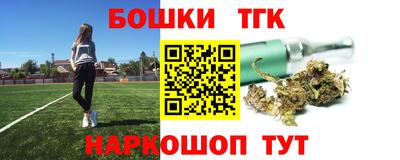 стаф Краснокаменск