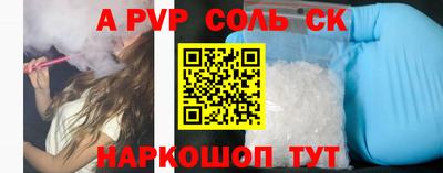 стаф Краснокаменск