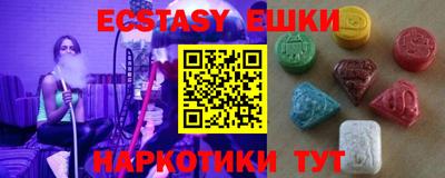 2c-b Краснодар