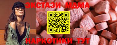стаф Краснокаменск