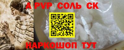 a pvp Краснознаменск