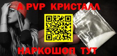 2c-b Краснодар