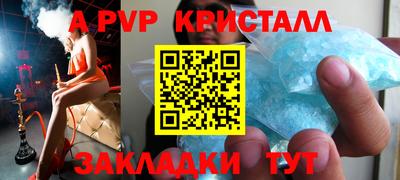стаф Краснокаменск