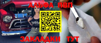 a pvp Краснознаменск