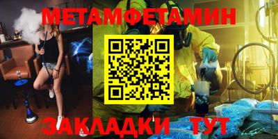 стаф Краснокаменск