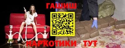стаф Краснокаменск