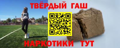 стаф Краснокаменск