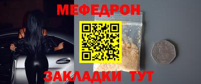стаф Краснокаменск