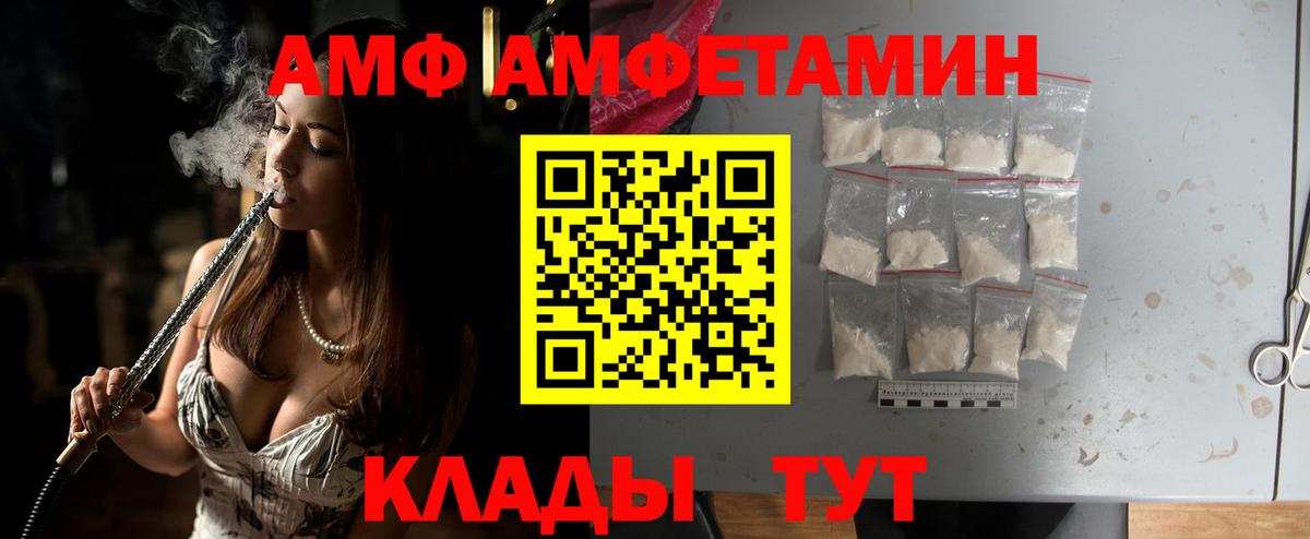 МЕТАМФЕТАМИН кристалл Зима