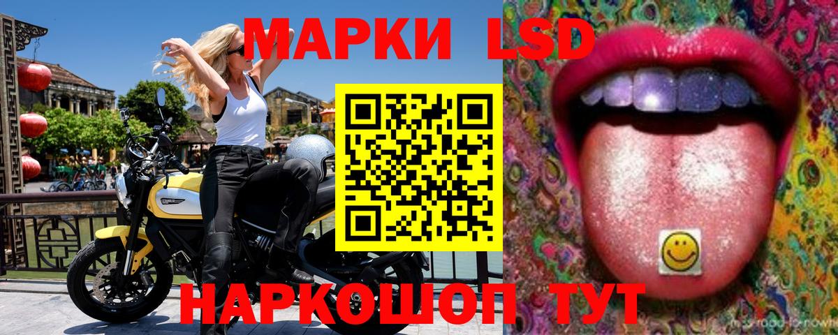 Марки 25I-NBOMe 1500мкг  Наркотические марки  Зима  Вход с VPN 