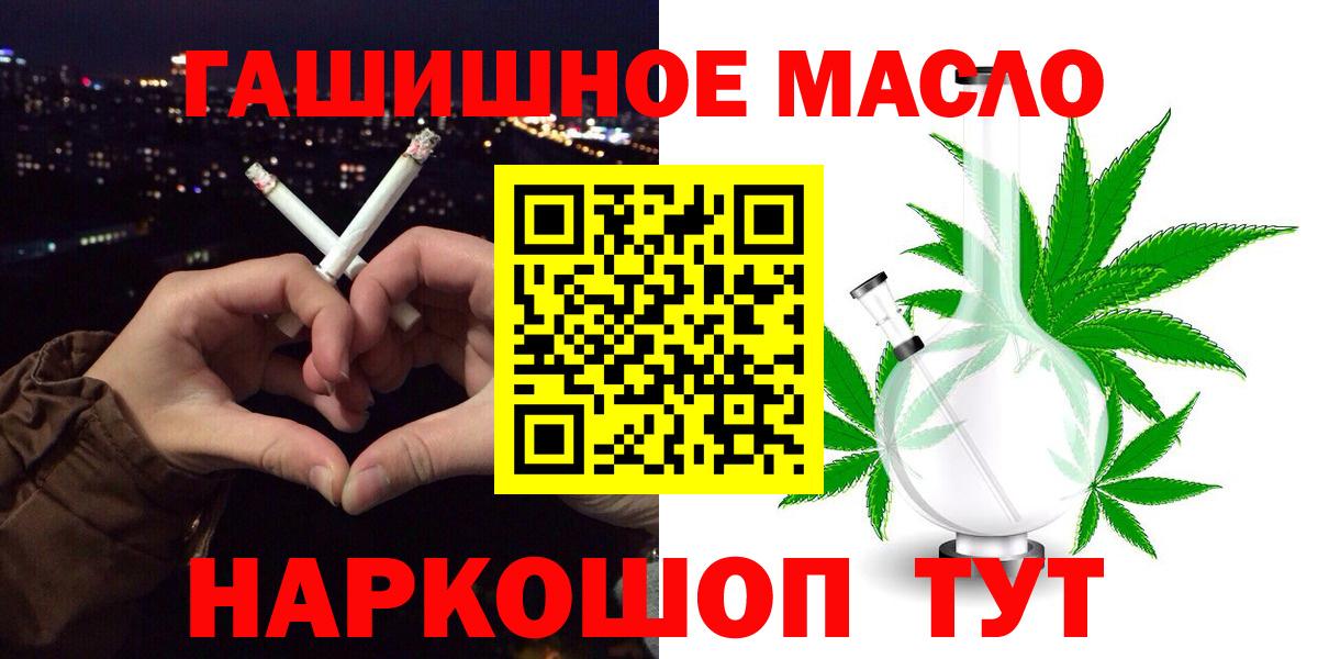 цены наркотик  ТГК вейп  Вход с VPN  Зима 