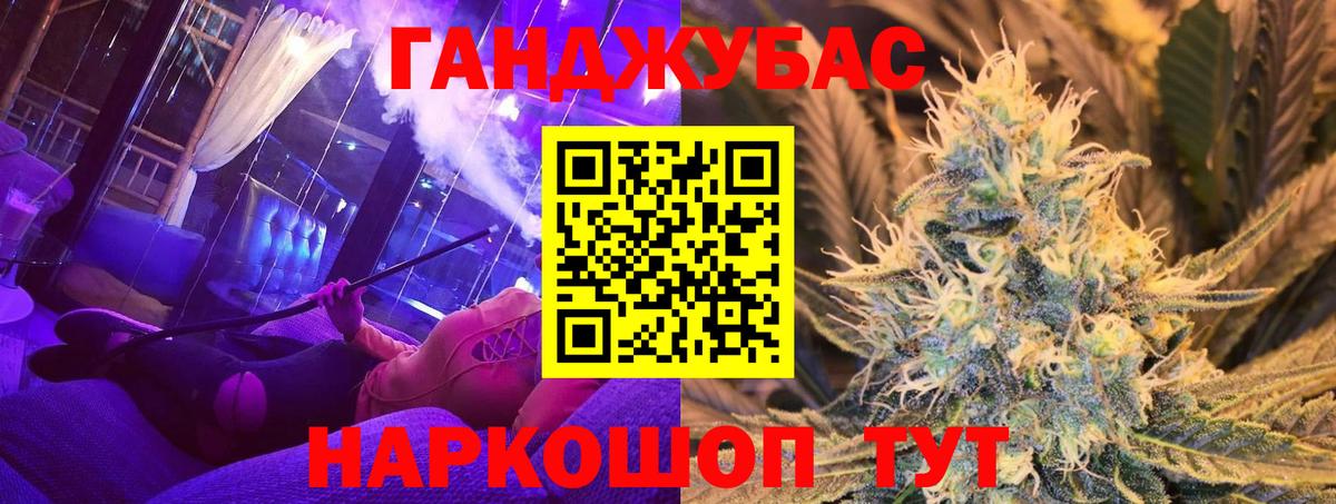 Бошки марихуана ГИДРОПОН  МАРИХУАНА сатива  Вход с VPN  Зима  Конопля планчик 