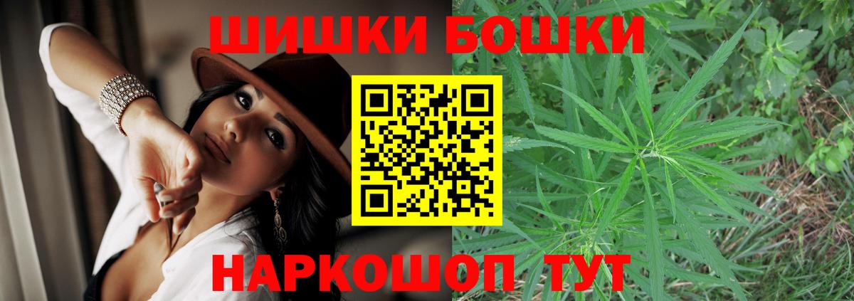 ГАШИШ Зима